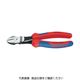 KNIPEX 強力型ニッパー バネ付 160mm 7412-160 1丁 446-8864（直送品）