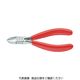 KNIPEX 130mm 精密用ニッパー 7701-130 1丁 446-8953（直送品）