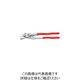 KNIPEX プライヤーレンチ すべり止めなし 250mm 8603-250 1丁(1個) 446-9259（直送品）