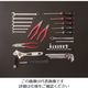 TONE 整備用工具セット シャッター付サービスボード 工具一式のみ 35点セット CS310C 1セット 451-9361（直送品）
