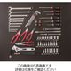 TONE 整備用工具セット シャッター付サービスボード 工具一式のみ 65点セット CS311C 1セット 451-9370（直送品）