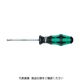 Wera Werk プラスドライバー 0X100 008706 1本 471-2846（直送品）
