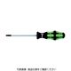 Wera Werk 367 トルクスドライバー 45X130 028025 1本 471-3265（直送品）