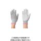 アトム 耐切創手袋 13G スペクトラガード PUコート S HG-71-S 1双 472-8432（直送品）