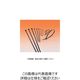 ヘラマンタイトン MSタイ 幅3.5×長さ152mm 屋内外使用 T30R-W 1袋(100本) 475-8111
