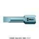 Wera Werk 800/1 TZ ビット 1.6 056240 1本 477-7158（直送品）