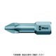Wera Werk 851/1TZ ビット +2 056510 1本 477-7204（直送品）