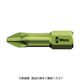 Wera Werk 851/1TH ビット +2 056610 1本 477-7239（直送品）