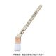 トラスコ中山 TRUSCO 水性用目地刷毛 平 10号 30mm TPB-436 1本 479-2114（直送品）