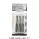 トラスコ中山 TRUSCO ハンドタップ ユニファイねじ用・SKS 1/4UNF28 セット T-HT1/4UNF28-S 1セット（直送品）