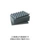 Pelican Products 1150 ケース用フォームセット 1150-400-000 1セット 483-9315（直送品）