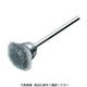 LESSMANN ミニチュア軸付カップ型ブラシ 鋼線0.1 Φ18 430223 1本(1個) 483-9935（直送品）