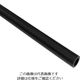 千代田通商 チヨダ ポリウレタンチューブ TEタッチチューブ 12mm/100m 黒 TE-12-100 BK 1巻 485-5736（直送品）