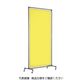 トラスコ中山 TRUSCO 溶接遮光フェンス 1015型単体 キャスター 緑 YF1015-GN 1台 487-5532（直送品）