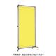トラスコ中山 TRUSCO 溶接遮光フェンス 1015型接続 キャスター 緑 YF1015S-GN 1台 487-5605（直送品）