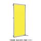 トラスコ中山 TRUSCO 溶接遮光フェンス 1020型接続固定足 緑 YFBSK-GN 1台 487-6130（直送品）