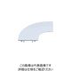トラスコ中山 TRUSCO 配線カバーコネクターベース Uタイプ 幅60 TRB60U-W 1個 488-9207