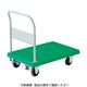 トラスコ中山 TRUSCO 樹脂台車 グランカート 固定 718X468 ストッパー付 TP-702S 1台 489-2941（直送品）