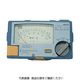 マルチ計測器 マルチ アナログ絶縁抵抗計 MIS-1A 1台(1個) 321-4320（直送品）