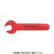 KNIPEX 絶縁片口スパナ 13mm 9800-13 1丁(1本) 446-9861（直送品）