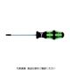 Wera Werk 367 トルクスドライバー 9X60 028004 1本 471-3184（直送品）
