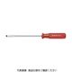 PB SWISS TOOLS PBスイスツールズ マイナスドライバー100ー1 100-1 1本(1個) 485-0696（直送品）