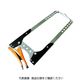 GRIPーON 【売切廃番】 アルミG型グリッププライヤー 785mm 144-32 1丁(1個) 486-4441（直送品）