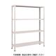 TRUSCO スチールラック 軽量棚 中棚ボルトレス型1200X300X1500 4段 ネオグレー L54V-14 NG 1台(1個)（直送品）