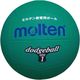 モルテン(molten) ドッジボール1号球 緑 D1G 2個（直送品）