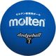 モルテン(molten) ドッジボール1号球 青 D1B 2個（直送品）