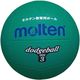 モルテン(molten) ドッジボール3号球 緑 D3G 2個（直送品）
