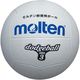 モルテン(molten) ドッジボール3号球 白 D3W 2個（直送品）