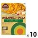 大塚食品 ボンカレーベジ ビーンズキーマカレー 中辛 180g 1セット（10個） レンジ対応