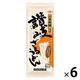 川田製麺 讃岐（さぬき）ざるうどん 400g（80g×5束） 1セット（6個） 日清製粉ウェルナ
