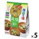 マルコメ 料亭の味 お徳用減塩アソート フリーズドライ顆粒タイプ 10食入 1セット（5個）