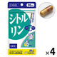 DHC シトルリン（20日分） 1セット（1袋（60粒）×4） ディーエイチシー サプリメント