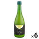 テルヴィス 有機レモン果汁720ml 6本 オーガニック