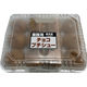 「業務用」 栄屋乳業 冷凍チョコプチシュー 77331 1ケース　12個×20PC　冷凍（直送品）
