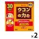ウコンの力 顆粒（30回分） フルーツ風味 1セット（1個（30本入）×2） スティックタイプ ハウスウェルネスフーズ