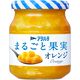 アヲハタ　まるごと果実　オレンジ　250g