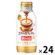 アサヒ飲料 WONDA（ワンダ） コクのカフェオレ 370g 1箱（24缶入）