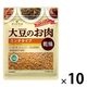 マルコメ ダイズラボ 大豆のお肉乾燥（大豆ミート）ミンチ 100g 1セット（10袋）