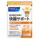 快腸サポート＜機能性表示食品＞ 約30日分 [FANCL サプリ サプリメント 健康食品 ビフィズス菌bb536 ビフィズス菌]