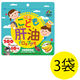 こども肝油　ドロップグミ（バナナ味） 1セット（1袋（100粒）×3） ユニマットリケン 栄養機能食品