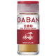 GABAN ギャバン 五香粉 1セット（2個入） ハウス食品