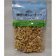 成城石井　深煎りカシューナッツ　180g