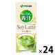 伊藤園 毎日1杯の青汁 ソイラテ風味 200ml 紙パック 1箱（24本入）【野菜ジュース】