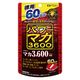 井藤漢方製薬 パワーマカ3600 60日分 120粒 サプリメント