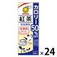 マルサンアイ 紅茶 カロリー50%オフ 200ml 1箱（24本入）