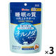 ハウスウェルネスフーズ ネルノダ 粒タイプ 1セット（1袋（10袋入）×3） サプリメント